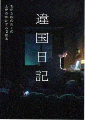 资讯配图：电影节颁奖礼场外夜景